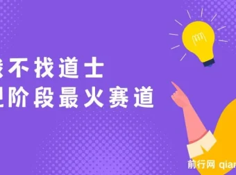 现阶段火爆变现赛道：单日2000+实操教学
