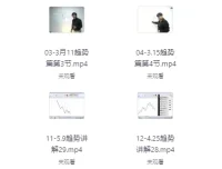 赵心纯趋势班课程讲解