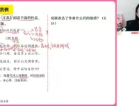 2024高三语文清北班：信息文本、文言文与写作突破课程