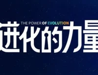 刘润《2024进化的力量》：4小时商业洞见推荐