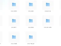 2025热门期刊合集：财经、看天下、南风窗等定期更新