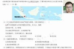 2025高考地理李荟乐冲刺课：高效备考策略