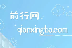 12月短剧推广指南：小白入门最全教程