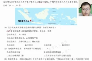 2025高考地理李荟乐冲刺课：高效备考策略
