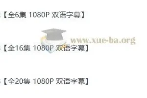 央视力荐《萌宠成长记》1 – 3季儿童纪录片合集