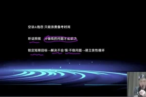 2024高东辉高三化学金榜题名冲刺班