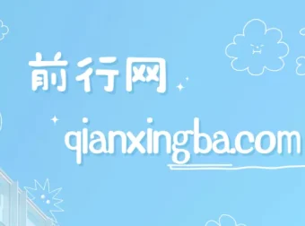 12月短剧推广指南：小白入门最全教程