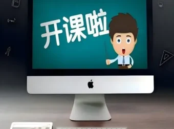 齐昊老师《财务功守道》：企业十倍成长实战资料