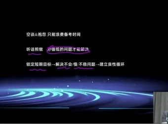 2024高东辉高三化学金榜题名冲刺班