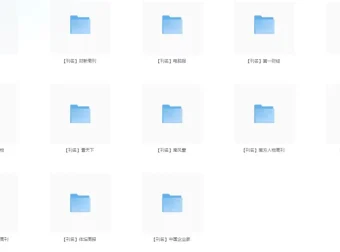 2025热门期刊合集：财经、看天下、南风窗等定期更新