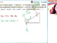2024高一物理寒假尖端班：林婉晴精讲平抛/圆周/天体运动