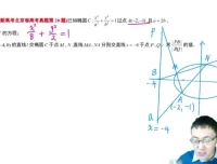 王伟24高考数学二轮冲刺全攻略：方法、策略与心态提升