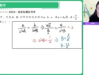 2024刘秋龙高一数学尖端班（向量/复数/立体几何）