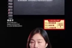 杨安平HRBP实战课：人才盘点与绩效薪酬体系设计