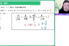 2024刘秋龙高一数学尖端班（向量/复数/立体几何）
