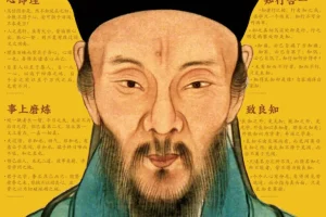 《王阳明心学口诀》：熟读99句，行事势如破竹 [PDF]