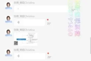 张萌萌姐《知识IP训练营》：构建个人品牌全流程课程