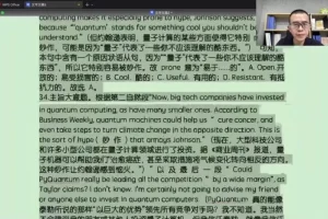 2025龙坚高一高二英语全年班：全项能力突破课程