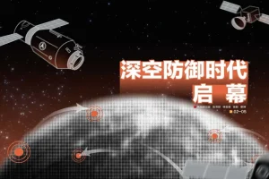 《电脑报》2025年第36期：聚焦科技新闻、数码与人工智能