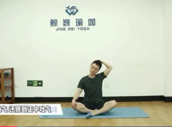 肩颈训练：3步缓解疼痛，塑造美人肩气质