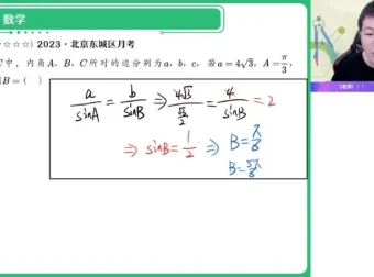 2024刘秋龙高一数学尖端班（向量/复数/立体几何）