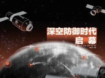 《电脑报》2025年第36期：聚焦科技新闻、数码与人工智能
