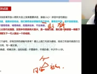 谢欣然高二语文寒假特训班：诗歌小说作文全突破