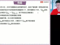 2024赵星义高三物理点睛班：全国卷与省考押题资源