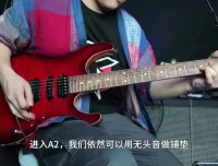 Niko小烨职业吉他套路全攻略：伴奏与Solo秘籍