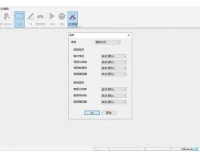 最强专业视频去水印软件及教程