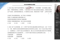 孙安2024高考政治全程精讲班