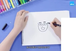 10节水彩笔儿童绘画课：从入门到创意