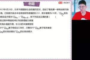 2024赵星义高三物理点睛班：全国卷与省考押题资源