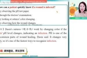 何红艳高二英语暑假特训班：倒装句与阅读续写精讲