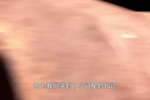 太空小子杰特GO全集