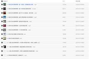 青岛世平婚礼场布后期修图调色教程