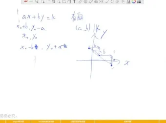 代码源编程初级课：算法、数据结构与动态规划教程