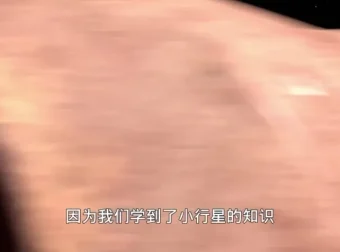 太空小子杰特GO全集