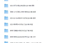 2025精品有声书合集：多领域佳作荟萃