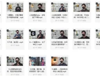 B站充电专属视频合集