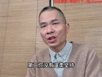 张嘉添生命树父母执照课：30天亲子教育实战课程