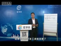 张金宝《营改增后企业两账合一实操指南》课程