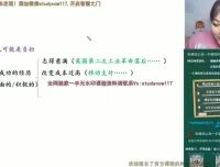 陈瑞春高一语文清北班：文言文·诗歌·作文攻略