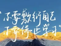 U君《赢在8小时之外》付费文章