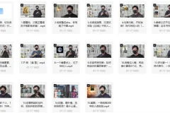 B站充电专属视频合集