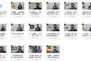 B站充电专属视频合集