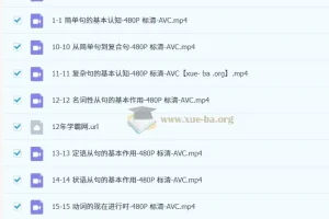 高三高考英语陶然一轮复习课程