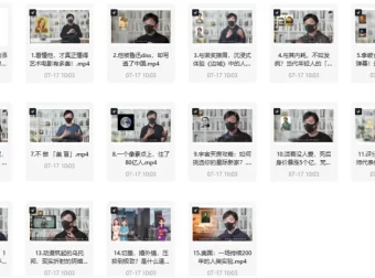 B站充电专属视频合集