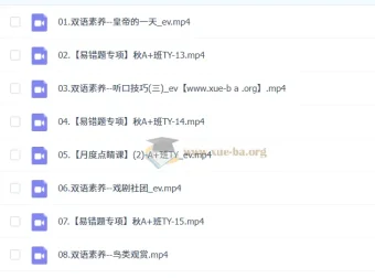 王传扬初一英语2025 – 2026秋下A+班