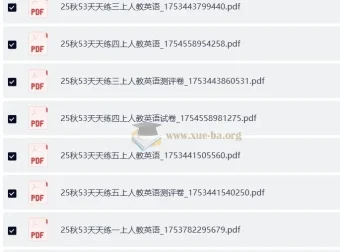 2025秋53天天练小学英语12456年级上册（人教英语）